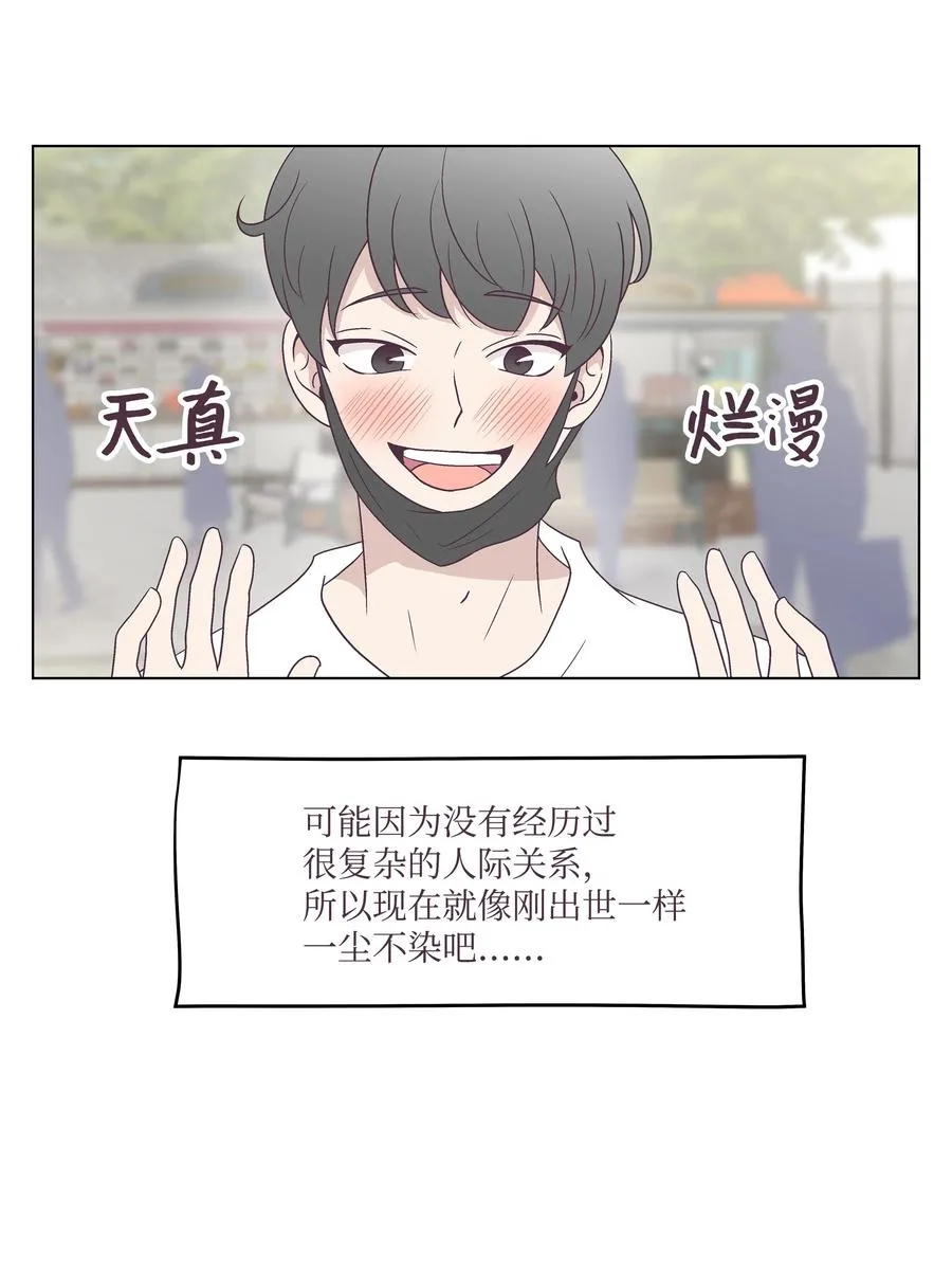 47 紧急情况 第12页