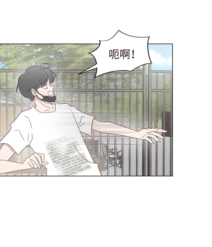 47 紧急情况 第14页