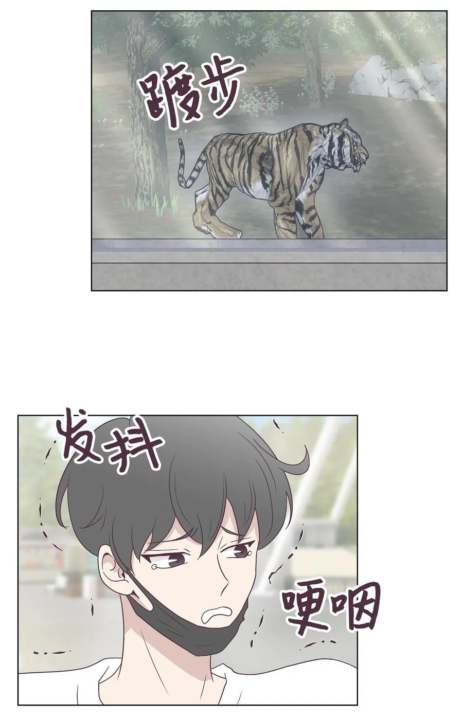 47 紧急情况 第15页