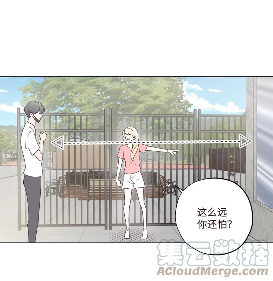 47 紧急情况 第16页