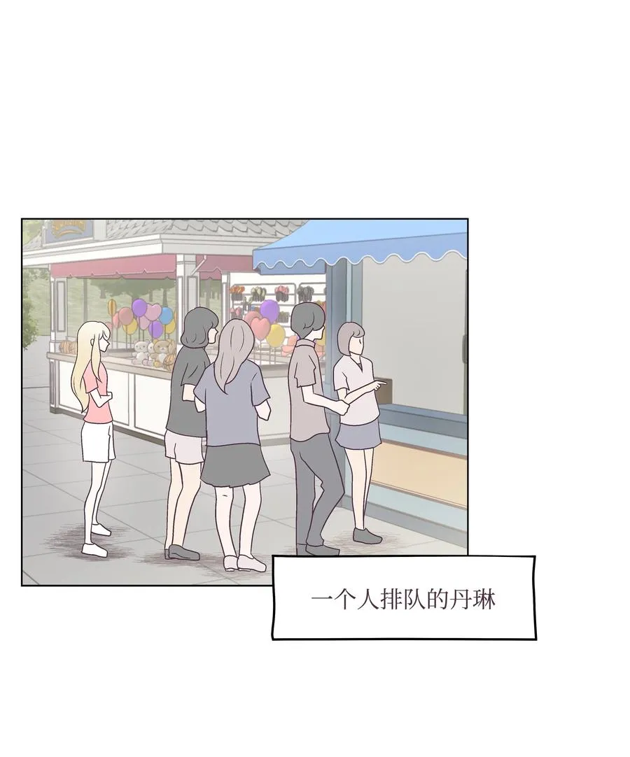 47 紧急情况 第20页