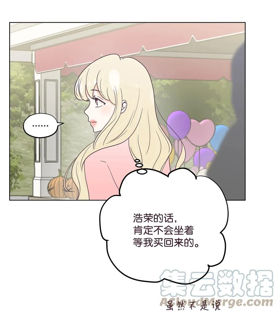 47 紧急情况 第22页