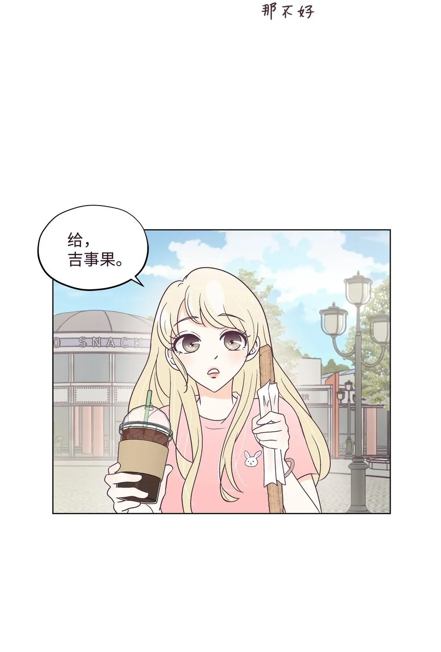 47 紧急情况 第23页