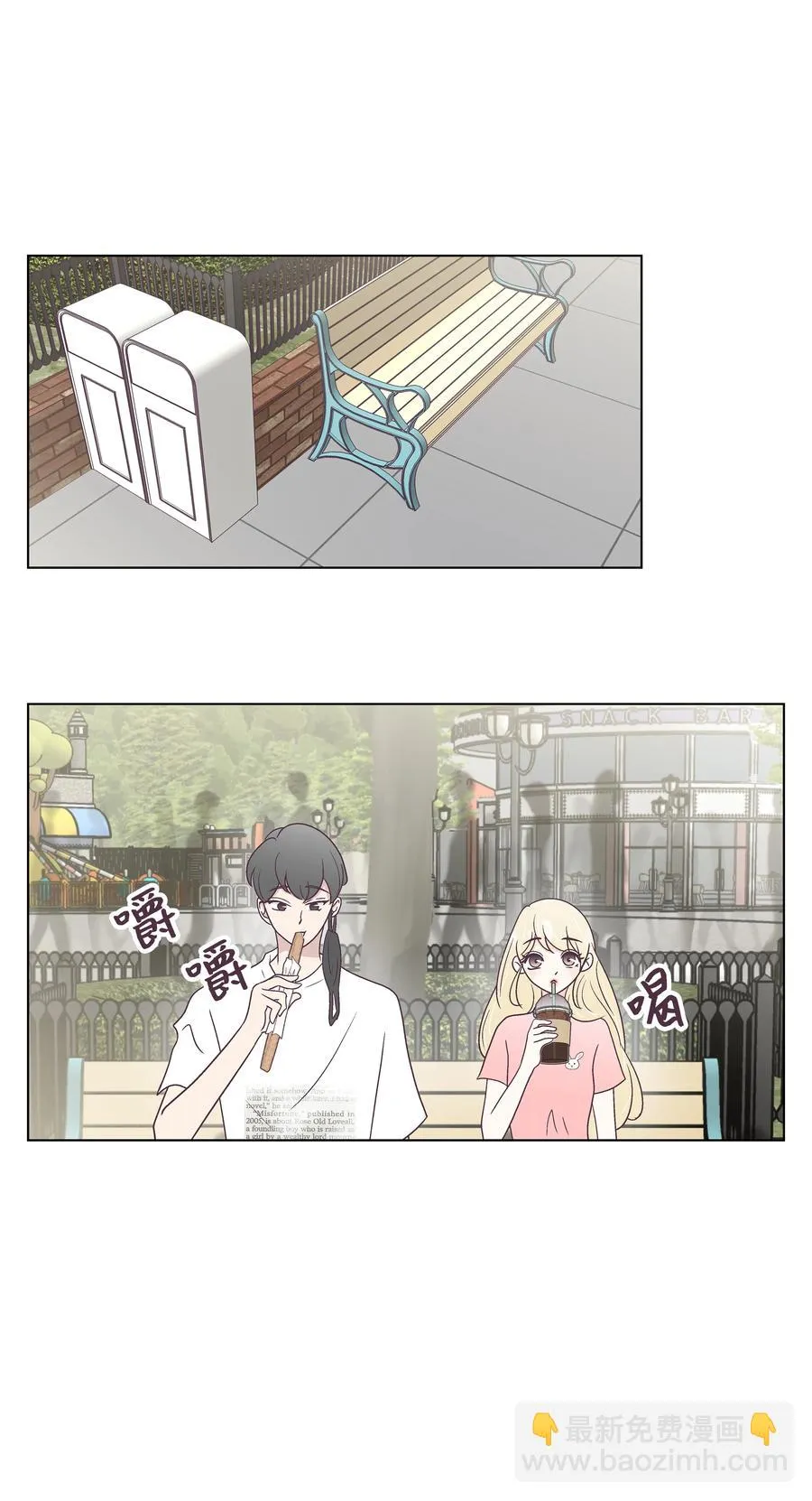 47 紧急情况 第24页