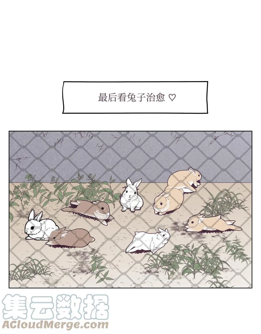 47 紧急情况 第25页