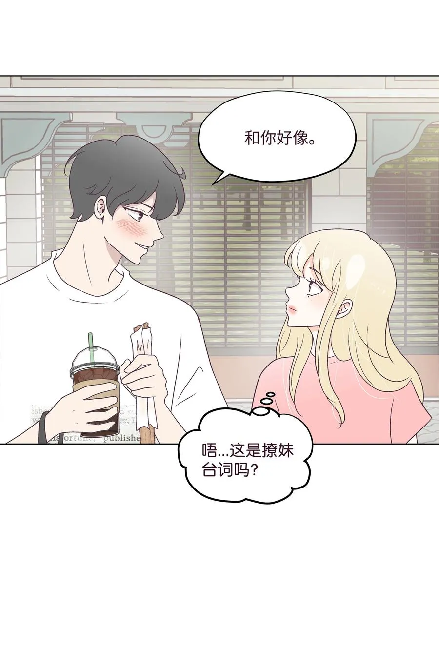 47 紧急情况 第26页