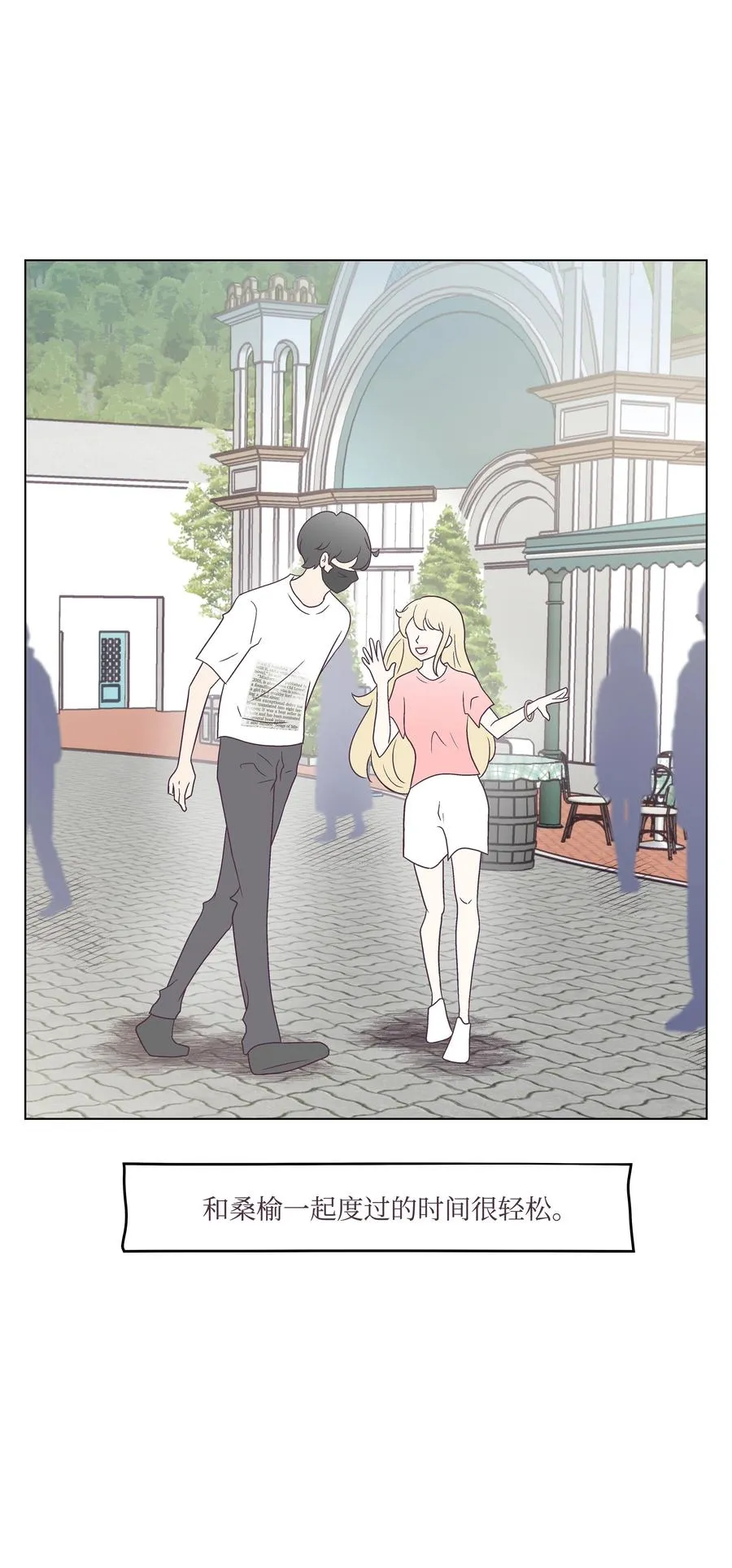 47 紧急情况 第27页