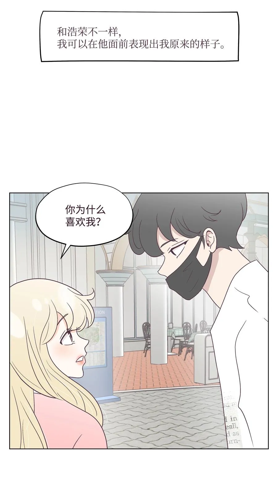 47 紧急情况 第29页