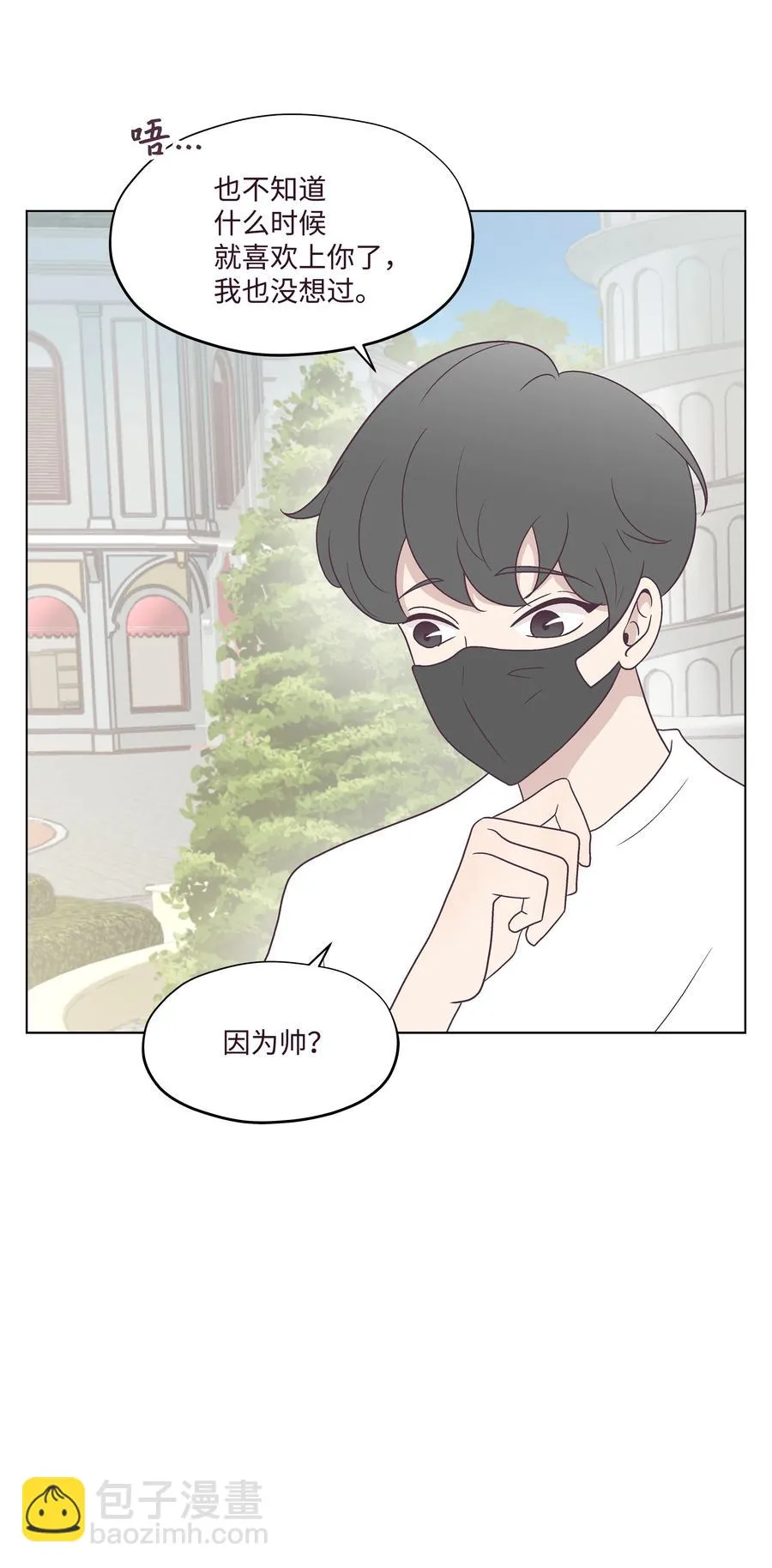 47 紧急情况 第30页