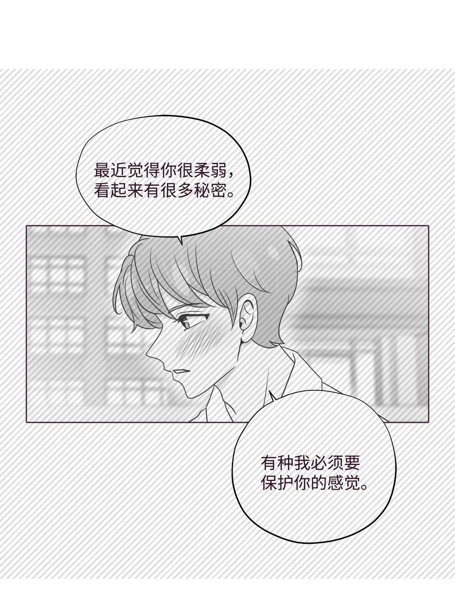 47 紧急情况 第32页