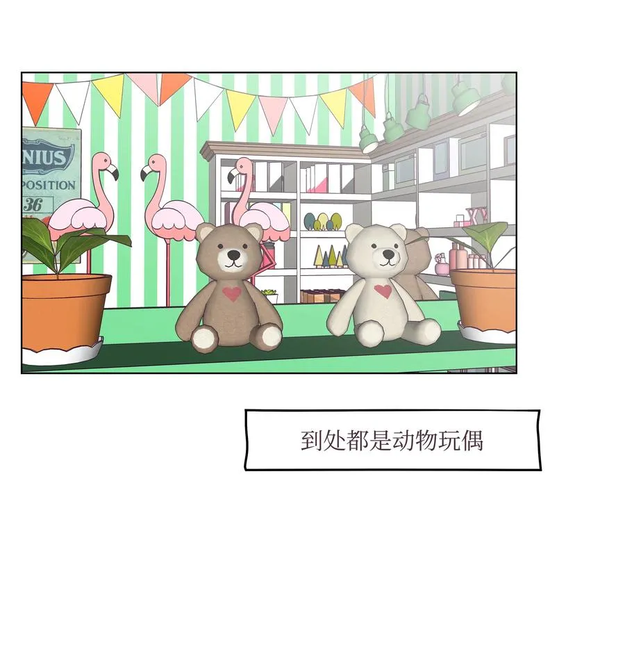 47 紧急情况 第35页