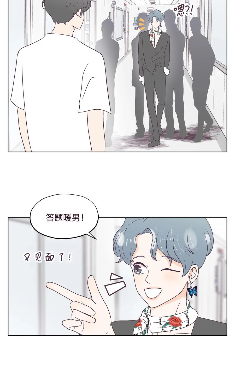 47 紧急情况 第38页