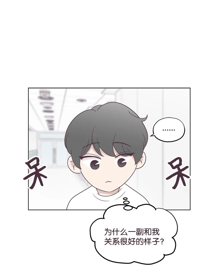 47 紧急情况 第39页