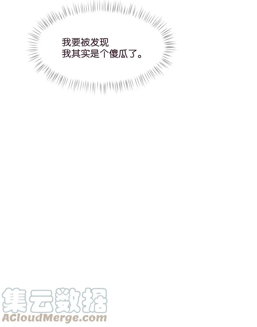 47 紧急情况 第43页