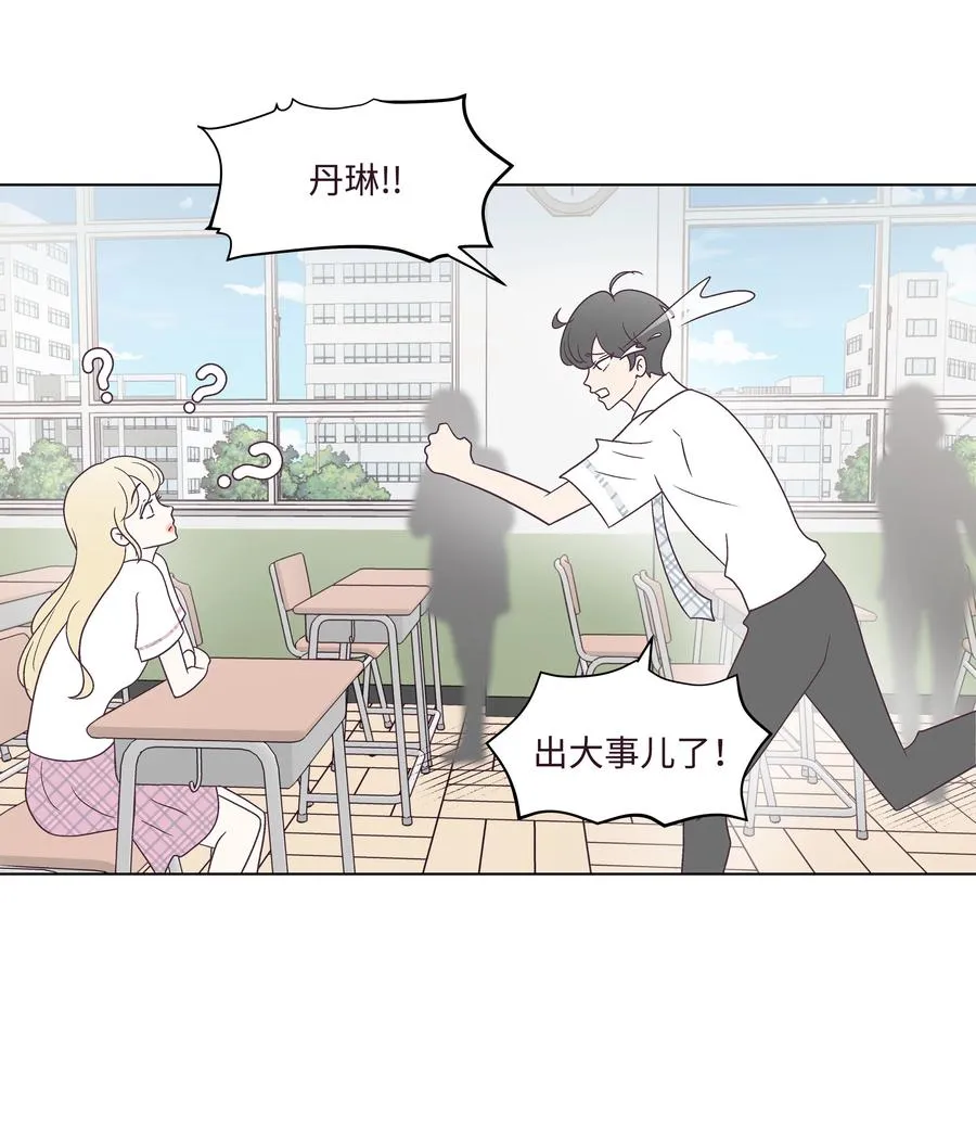 47 紧急情况 第45页