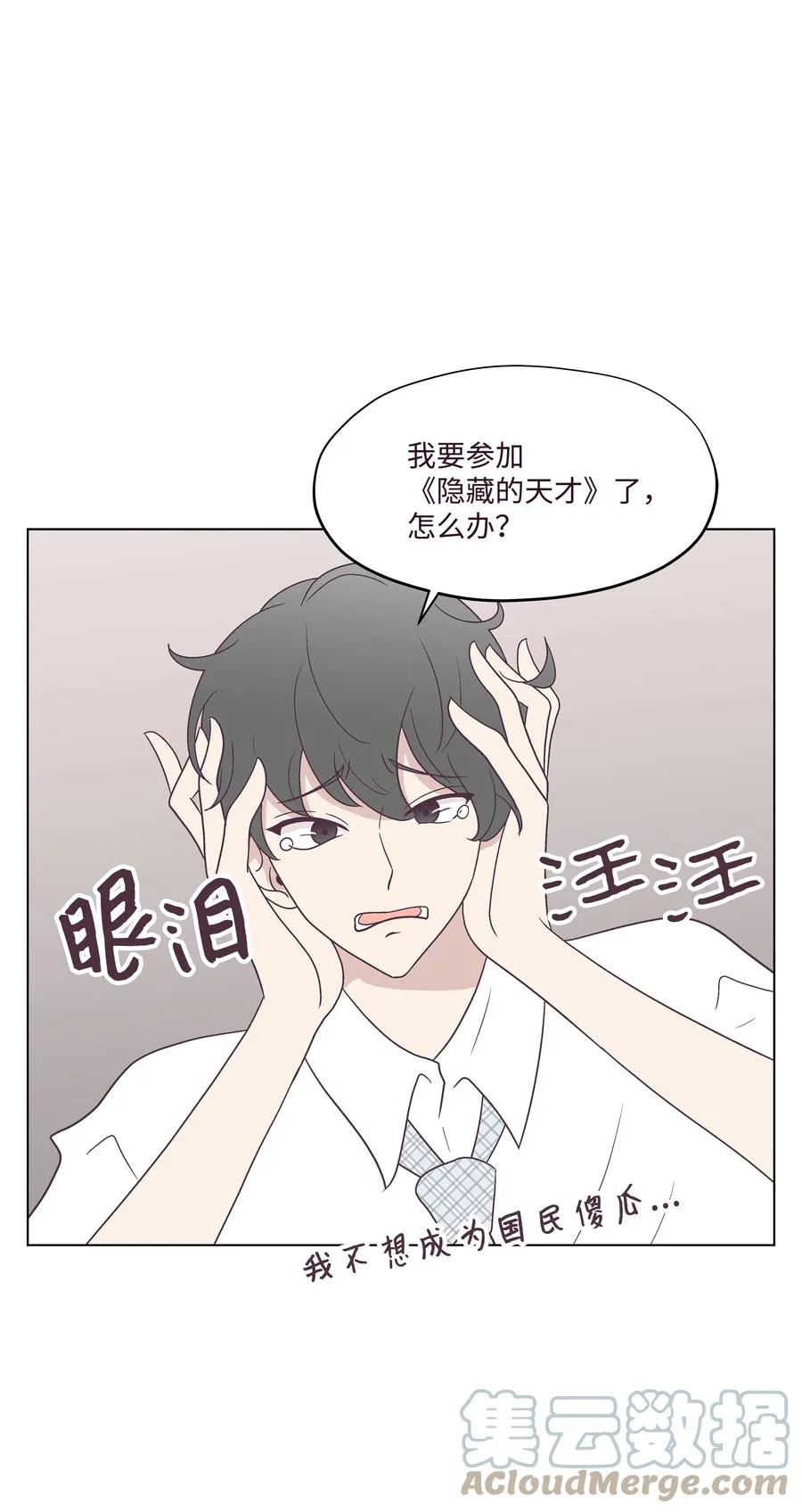 47 紧急情况 第46页