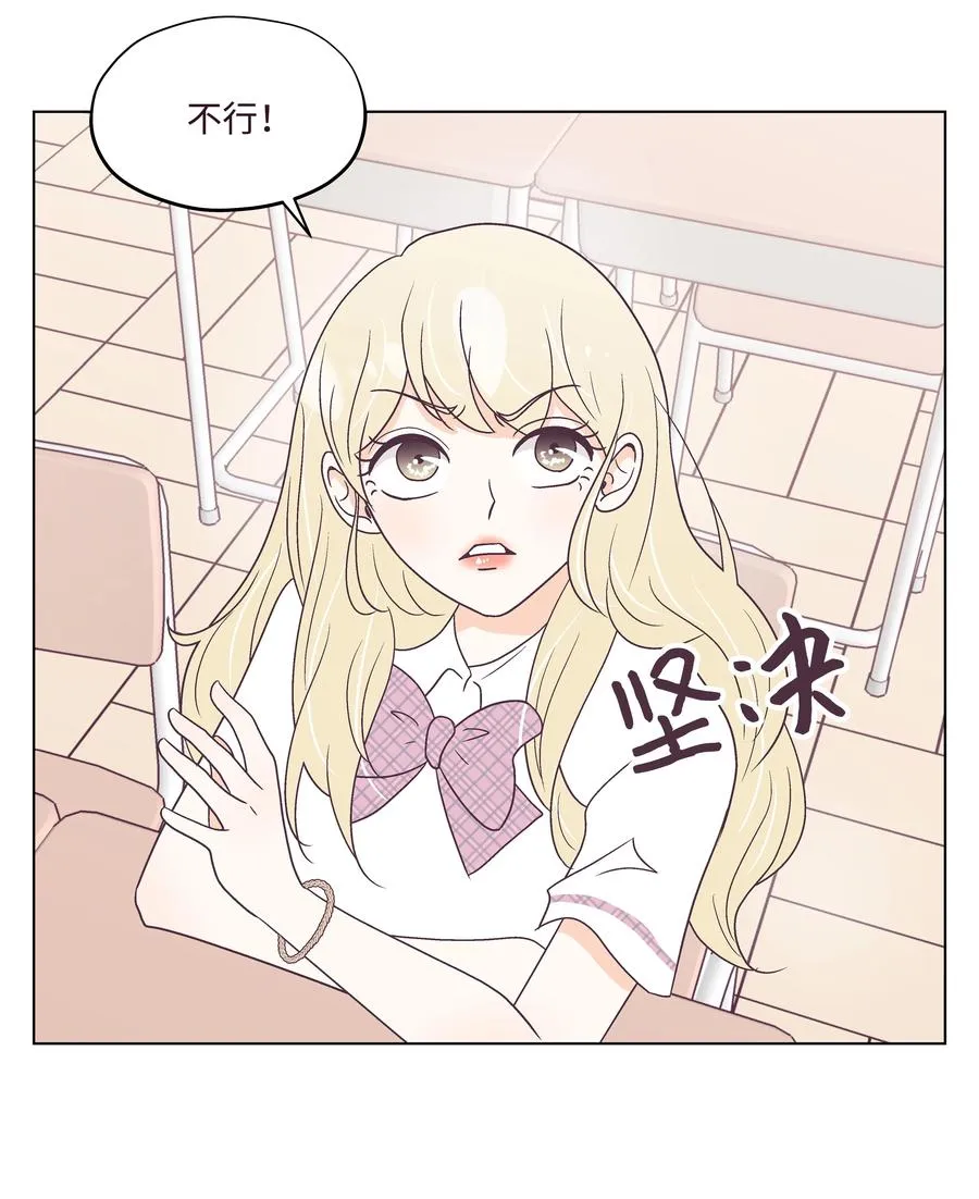 47 紧急情况 第48页