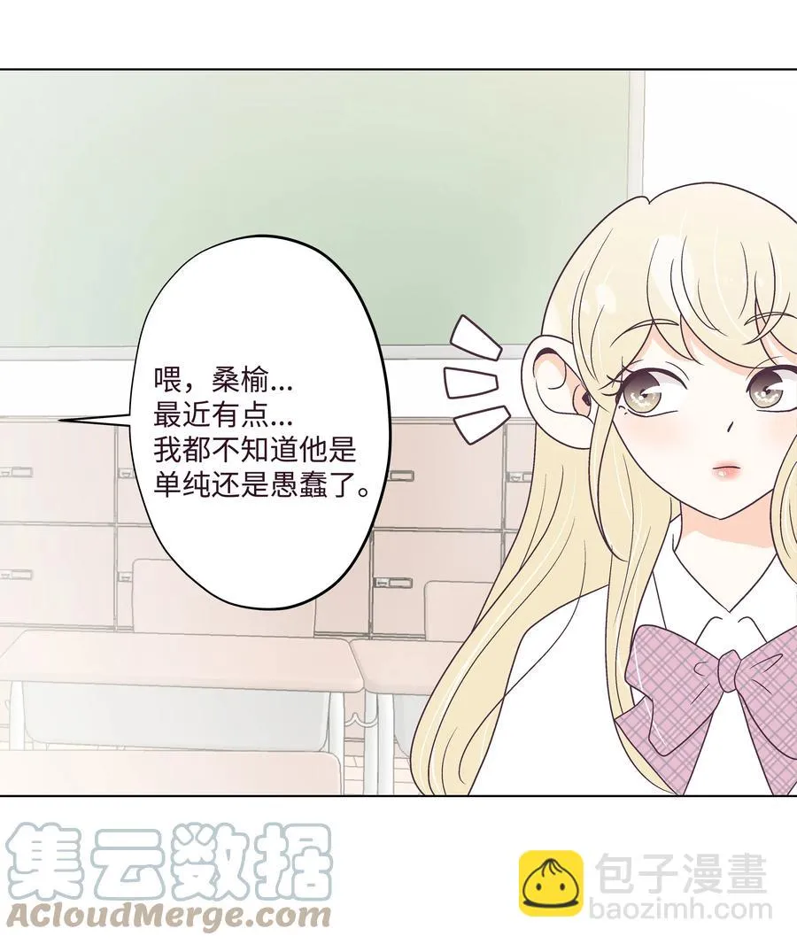 47 紧急情况 第52页