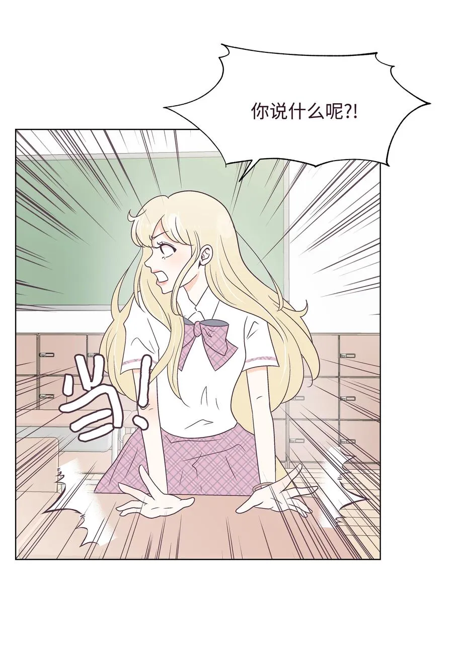 47 紧急情况 第53页
