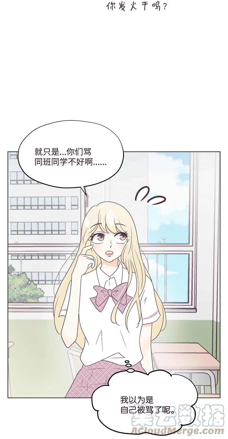 47 紧急情况 第55页