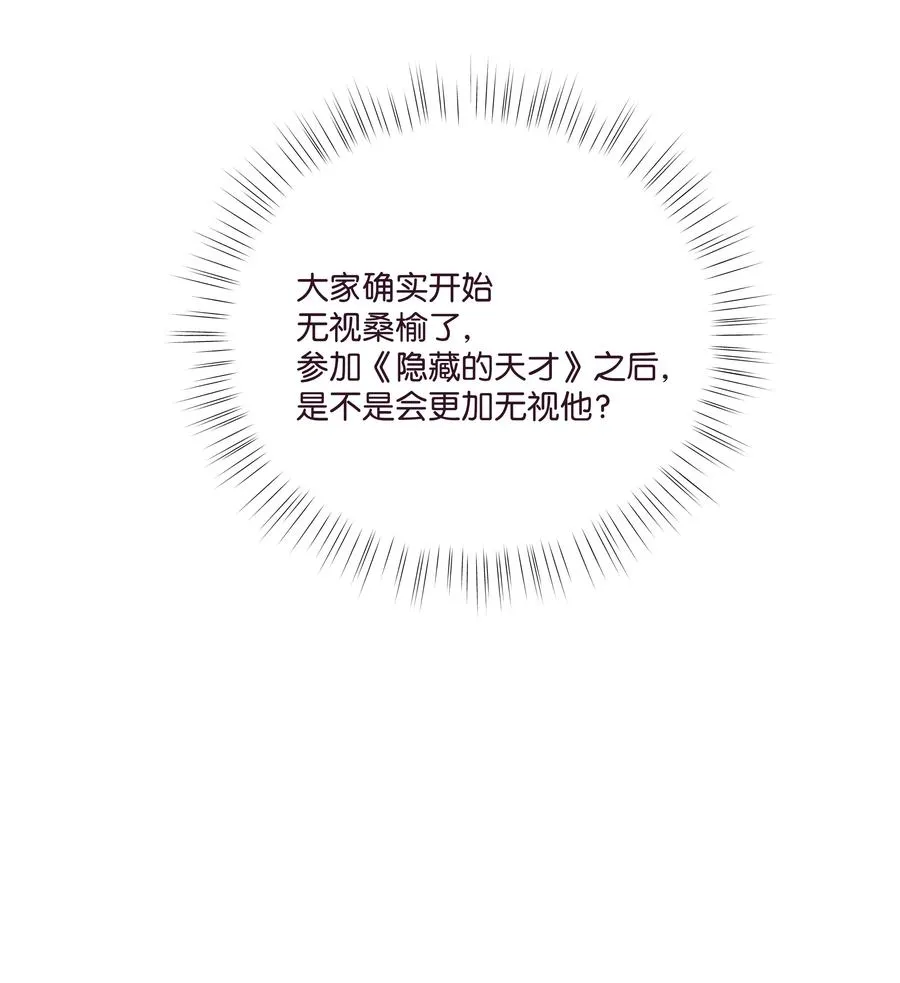 47 紧急情况 第57页