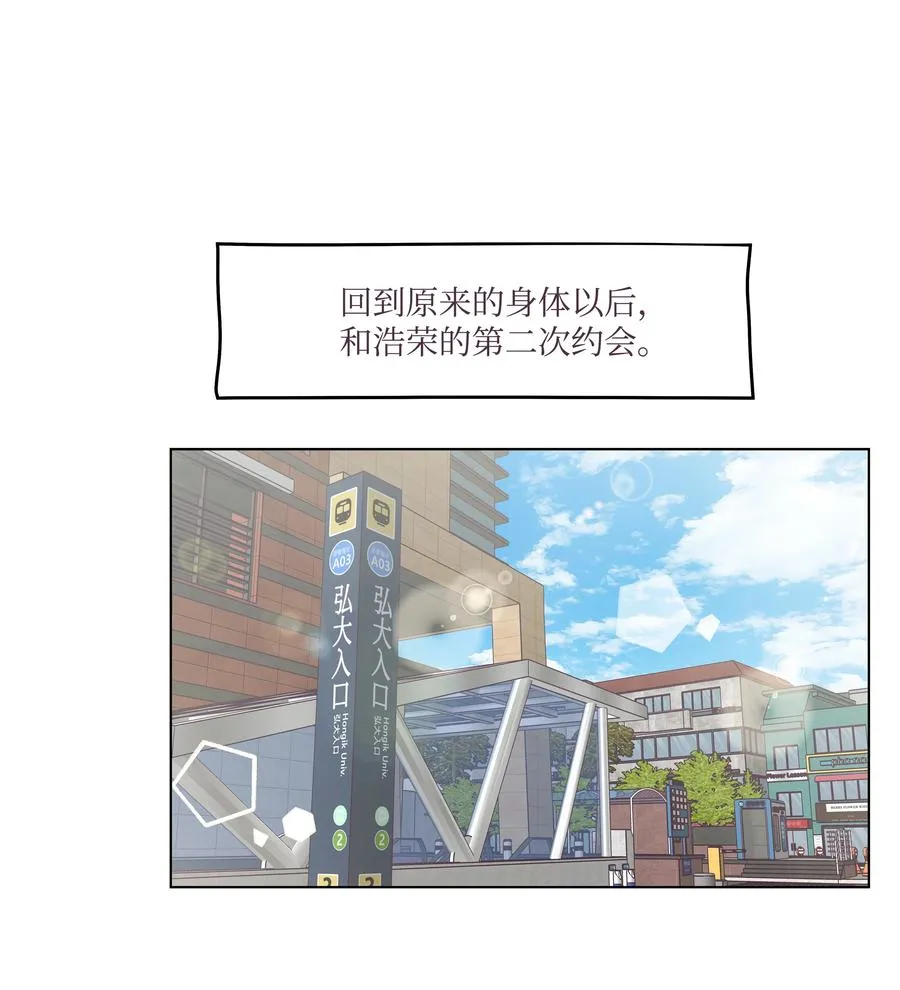 46 喜欢的女生 第2页