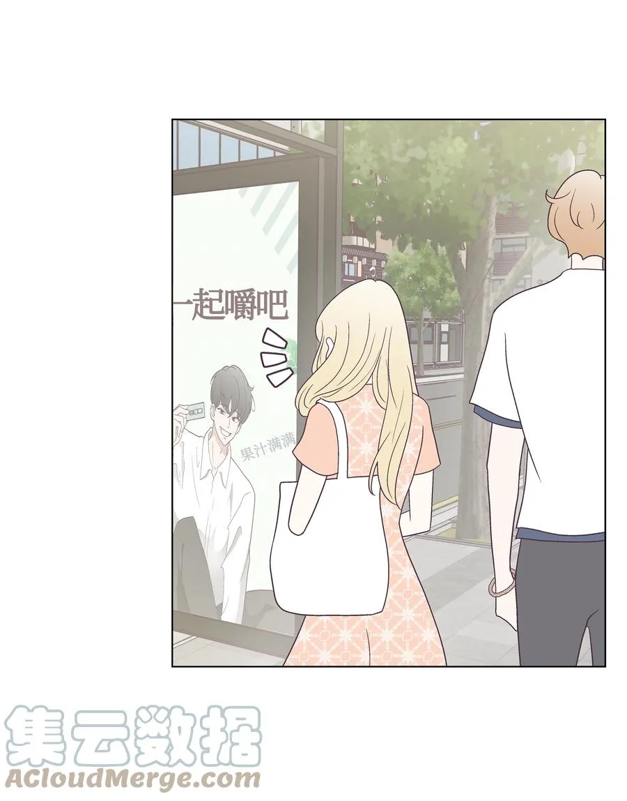 46 喜欢的女生 第4页