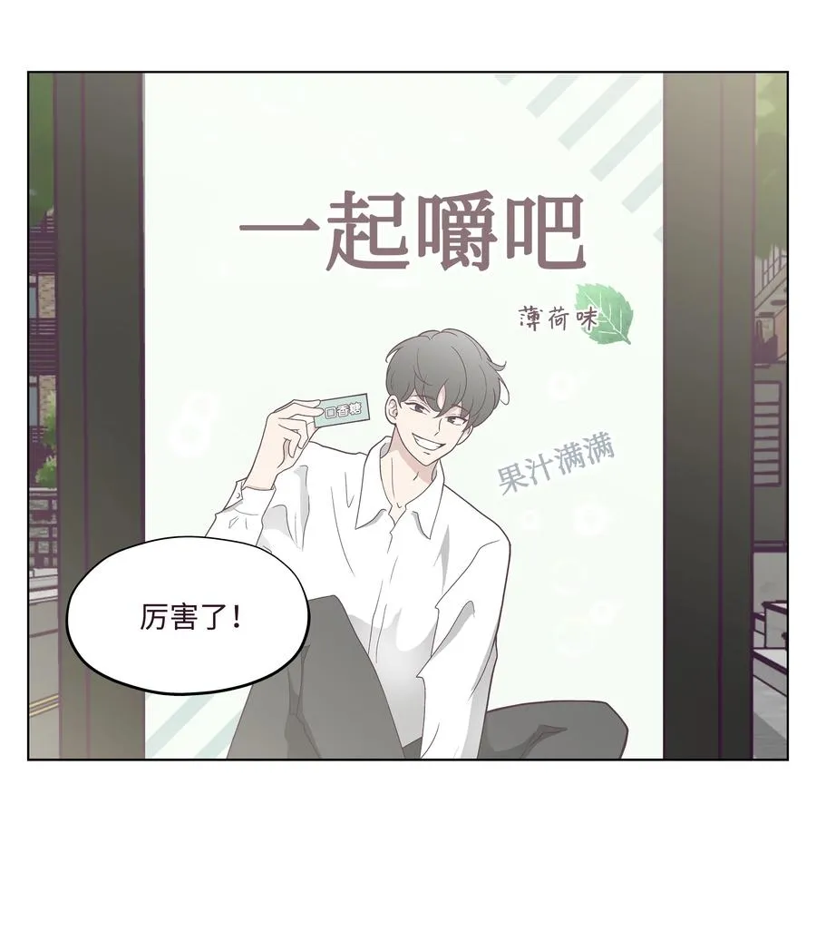 46 喜欢的女生 第5页
