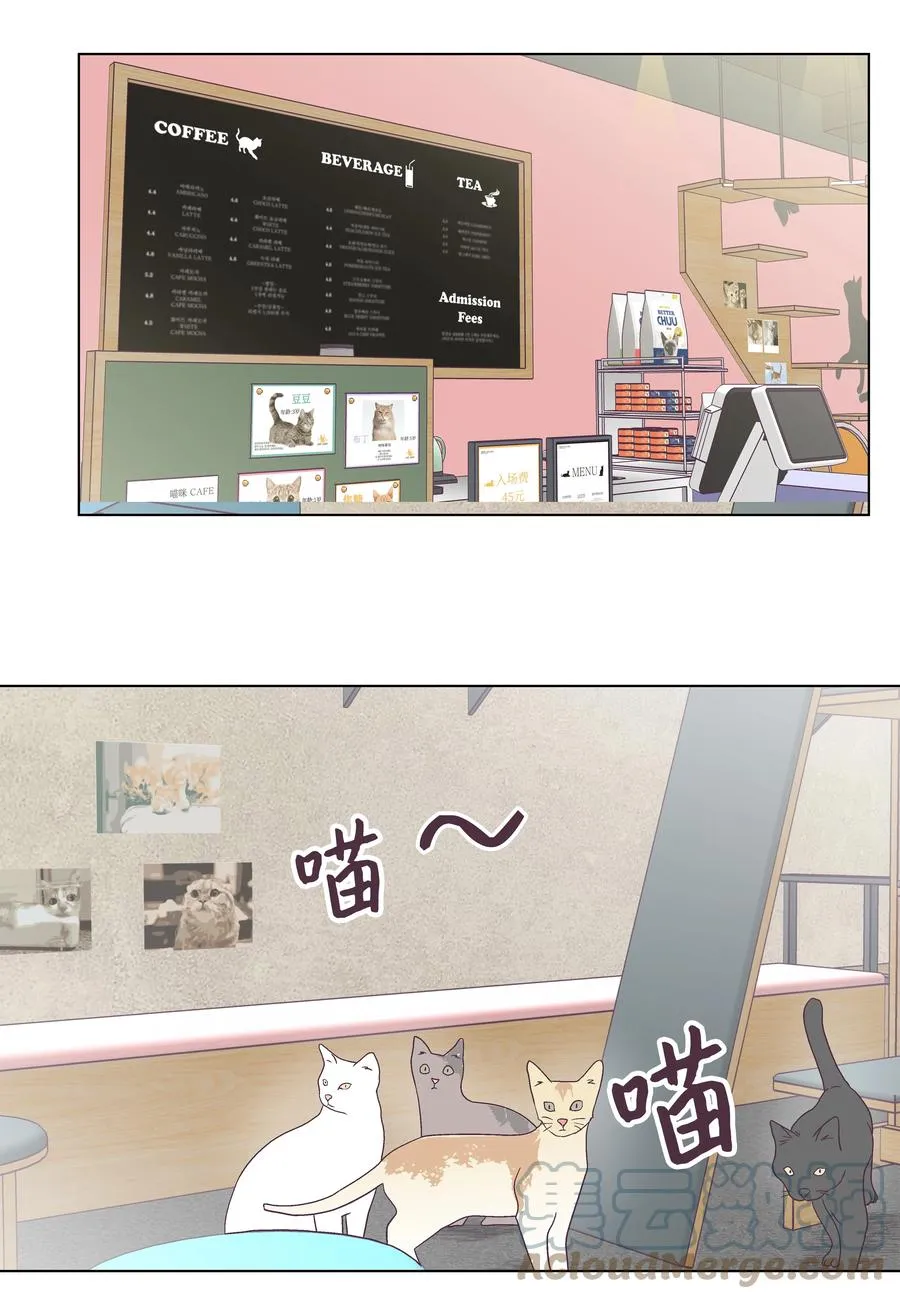 46 喜欢的女生 第10页