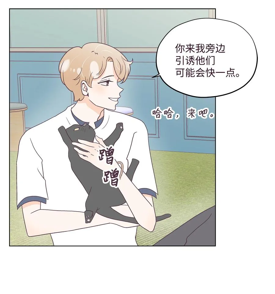 46 喜欢的女生 第20页