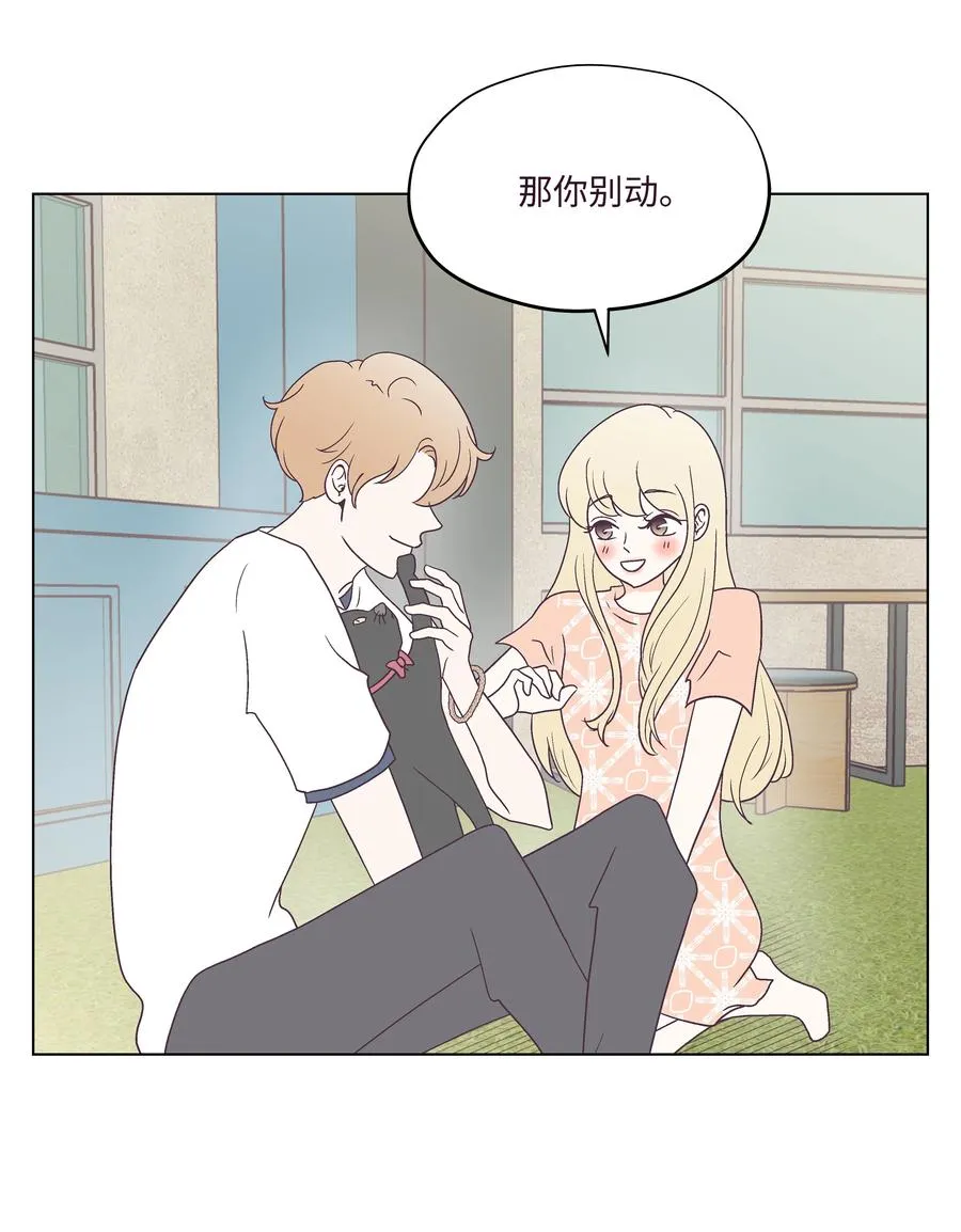 46 喜欢的女生 第21页