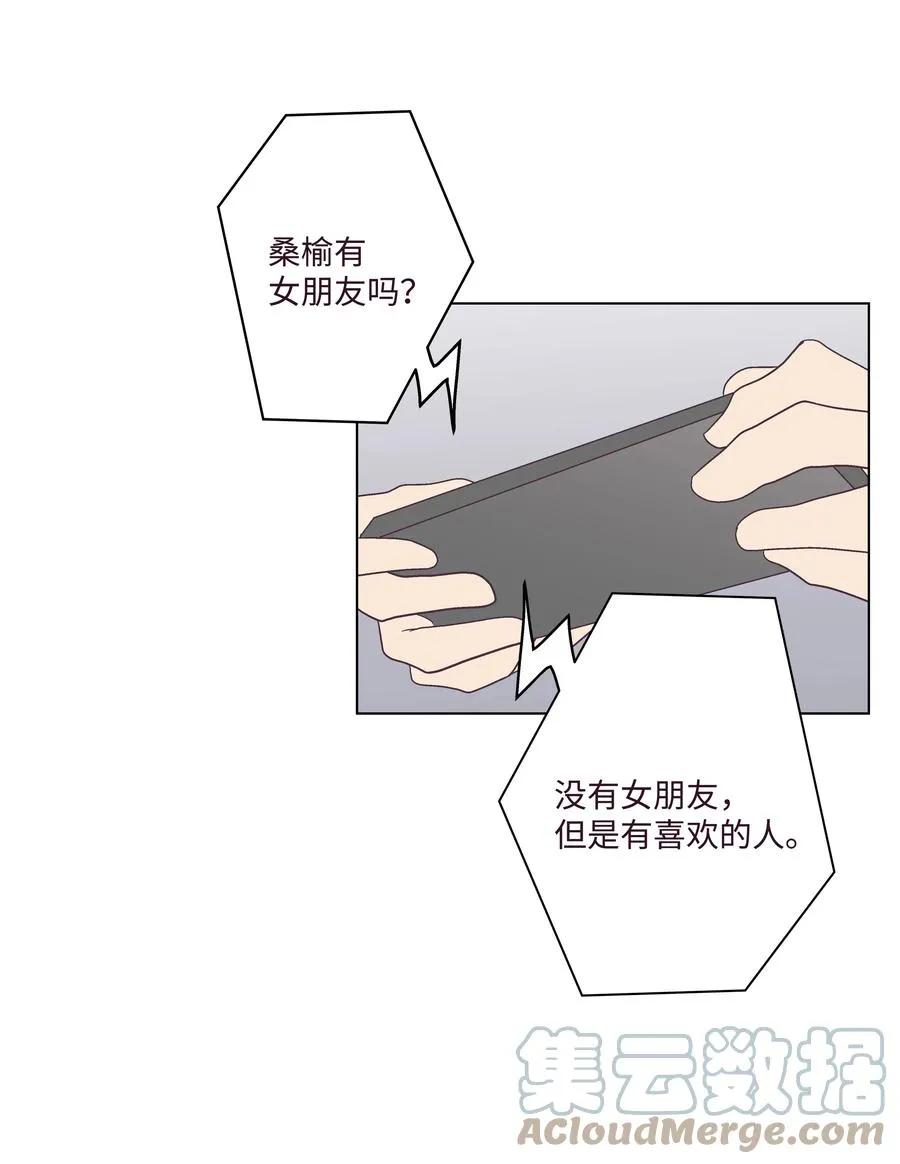 46 喜欢的女生 第25页