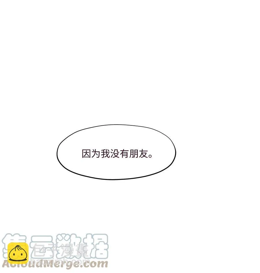 46 喜欢的女生 第34页