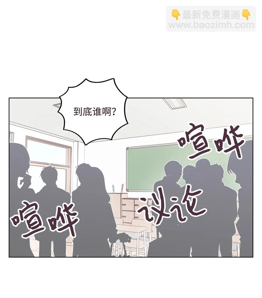 46 喜欢的女生 第38页