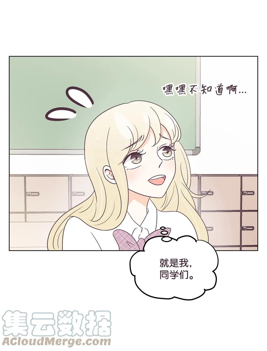 46 喜欢的女生 第40页