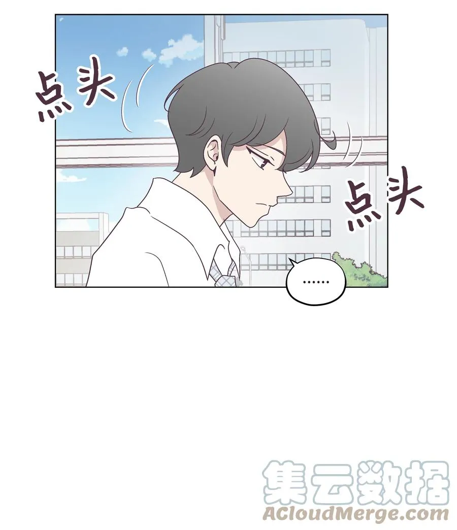 46 喜欢的女生 第49页