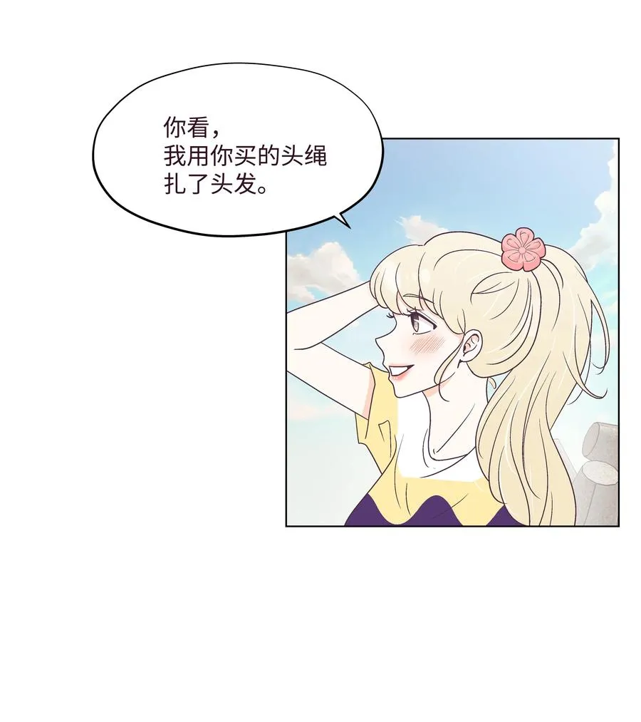 45 狠心的舅妈 第3页