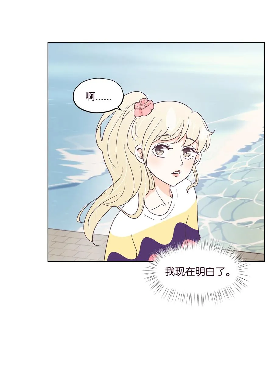45 狠心的舅妈 第9页