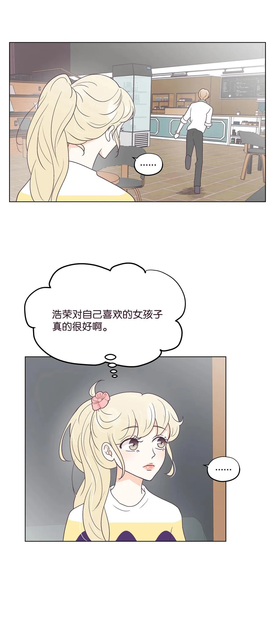 45 狠心的舅妈 第17页