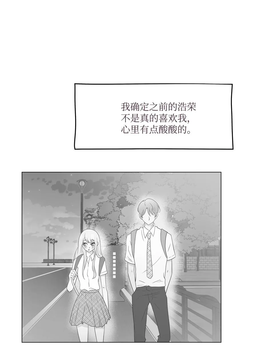 45 狠心的舅妈 第18页