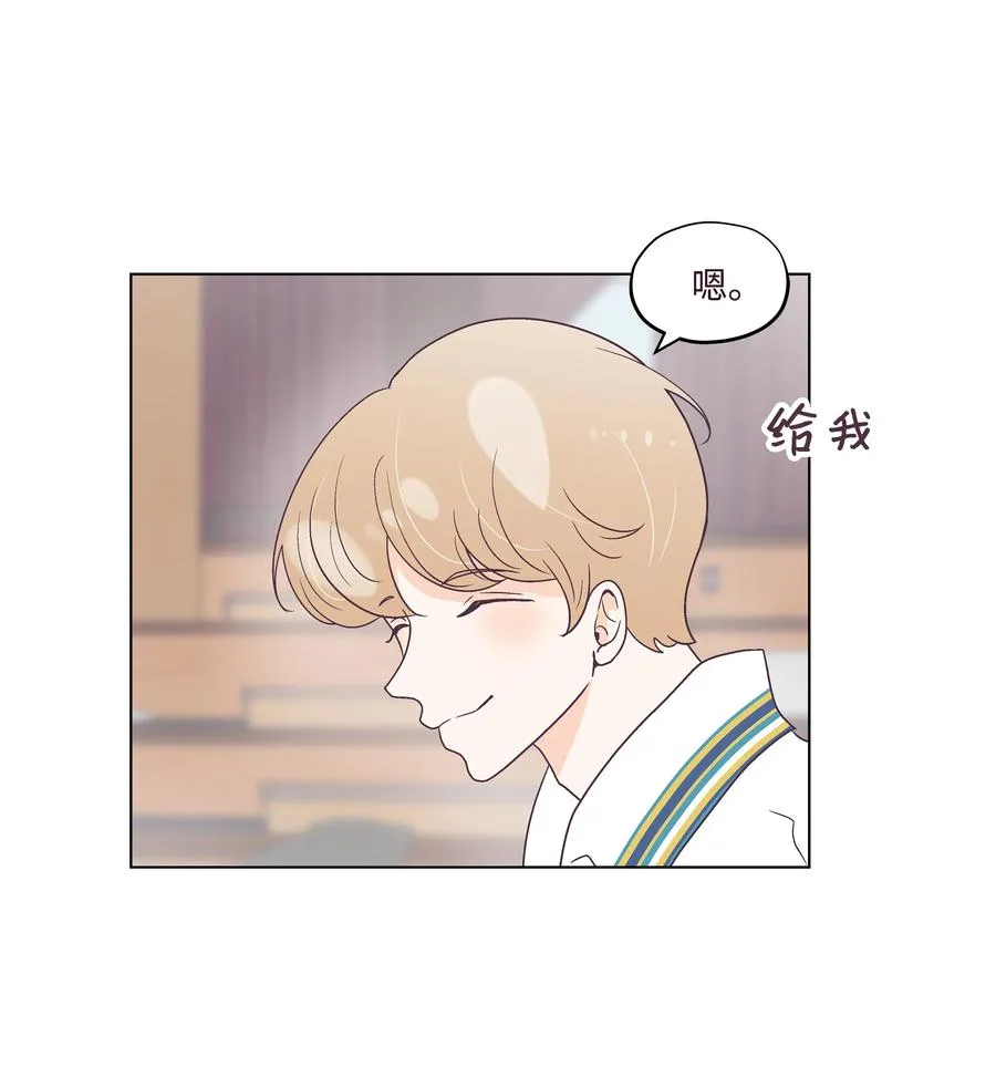 45 狠心的舅妈 第23页