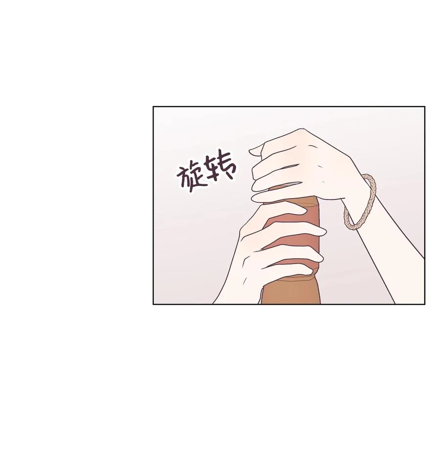 45 狠心的舅妈 第24页