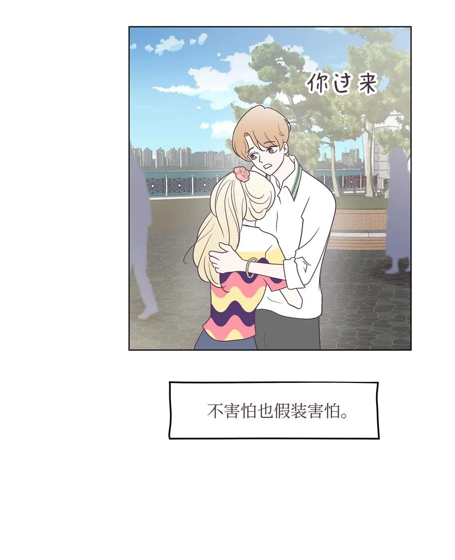 45 狠心的舅妈 第32页