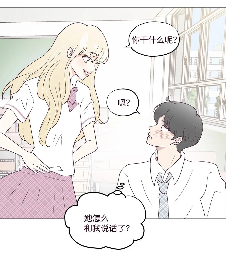 45 狠心的舅妈 第42页