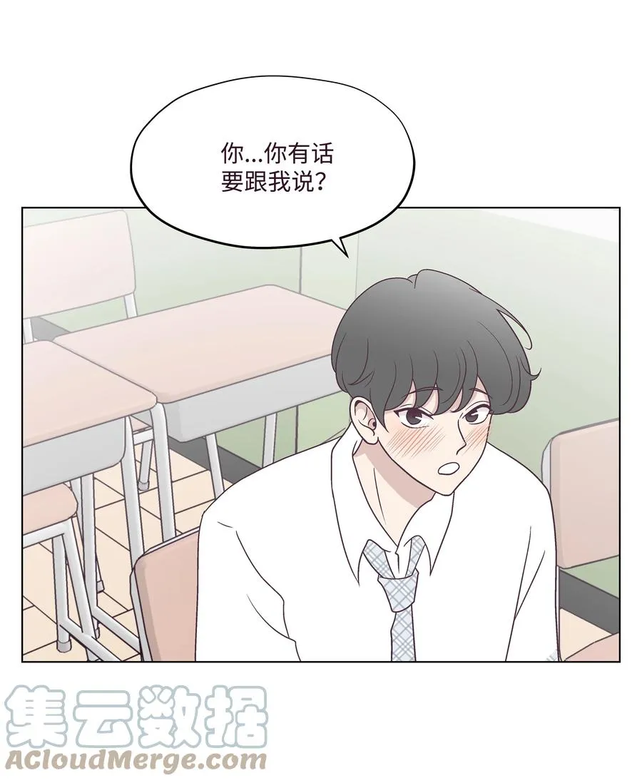 45 狠心的舅妈 第43页