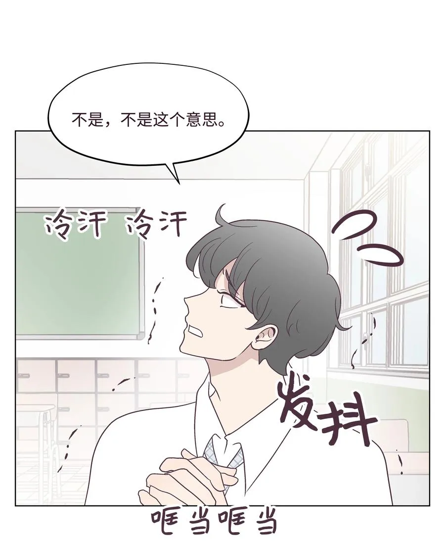 45 狠心的舅妈 第45页