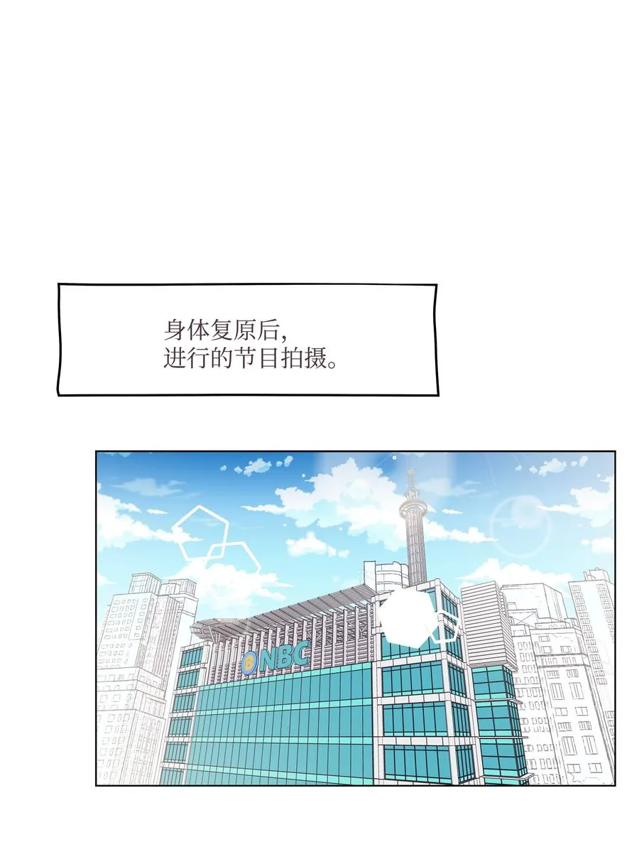 44 海边出游 第2页