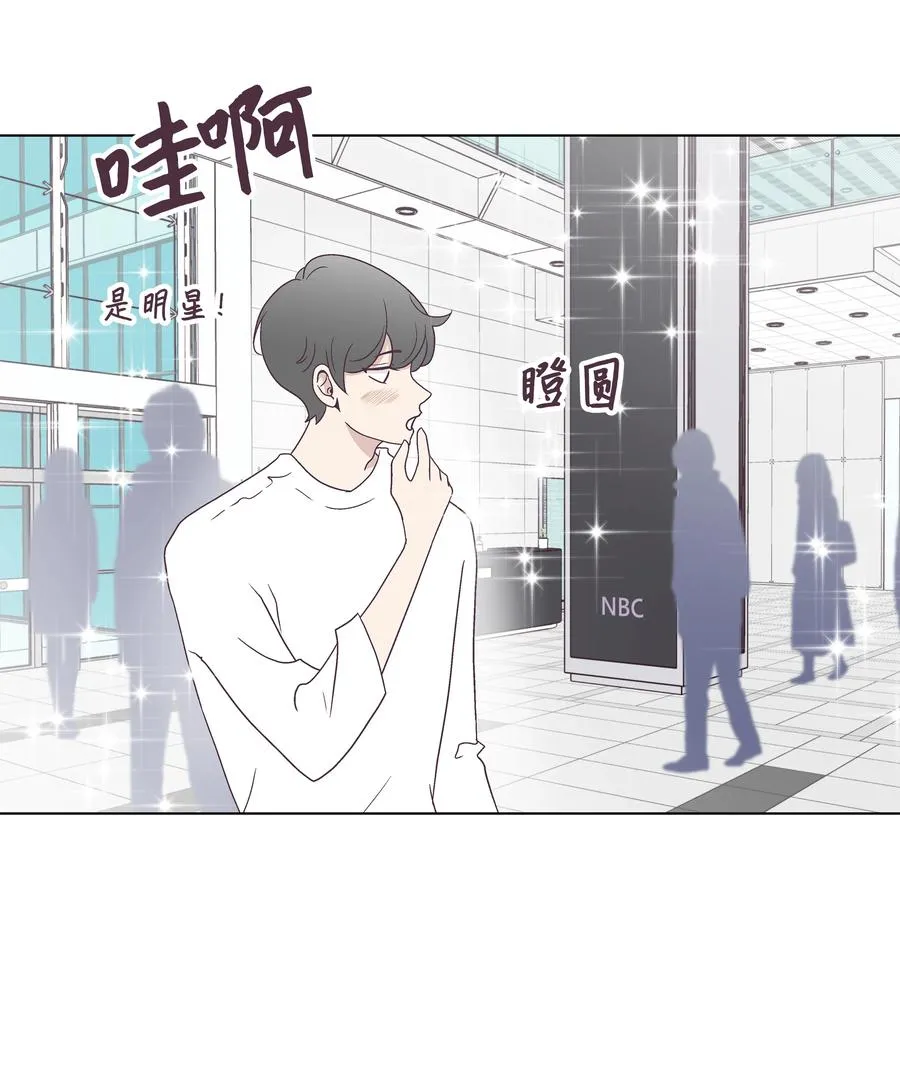 44 海边出游 第3页