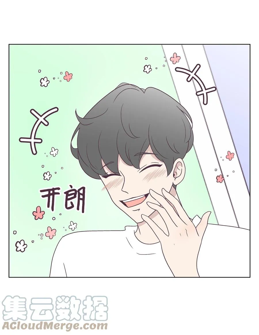 44 海边出游 第7页