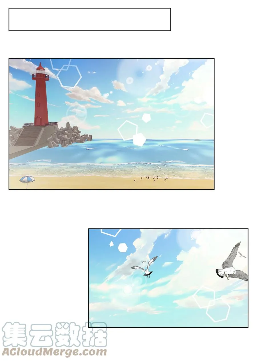 44 海边出游 第19页